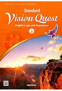 Vision Quest English Logic and Expression Ⅱ Ace 啓林館【論Ⅱ 708
